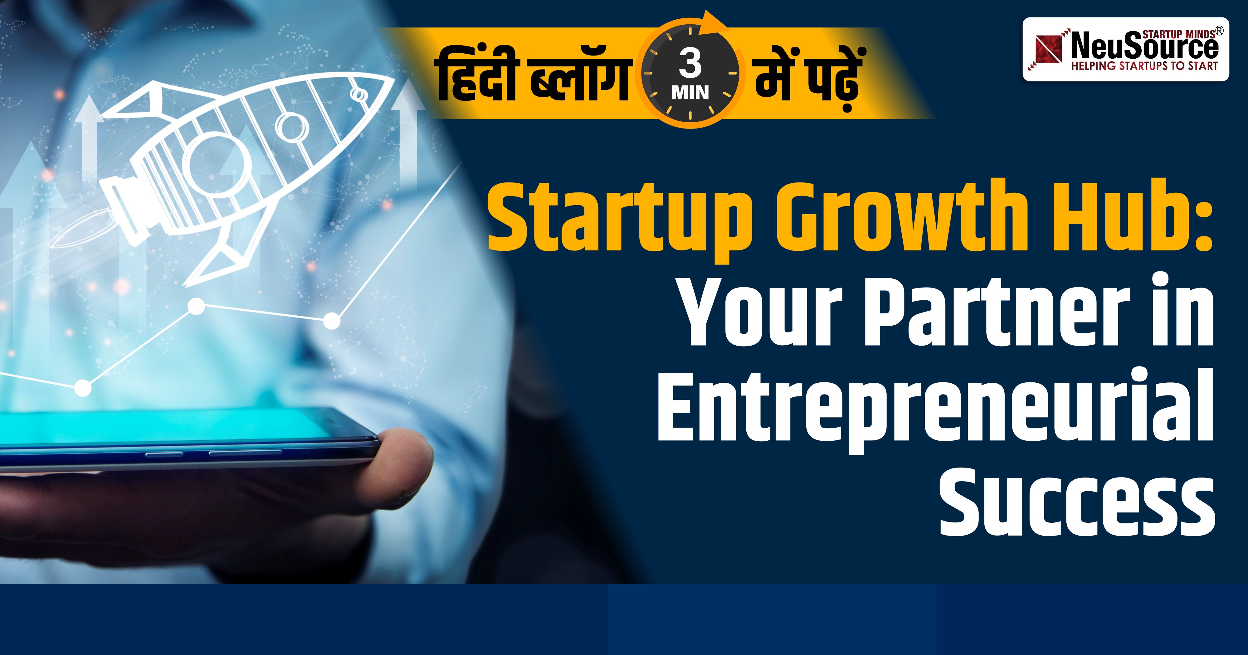 Startup Growth Hub: Your Partner in Entrepreneurial Success