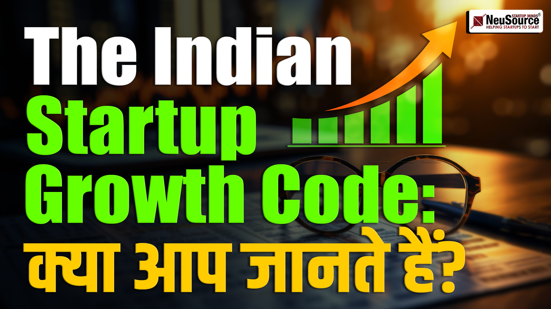Indian Businesses के लिए Proven Growth Strategies और Key Insights